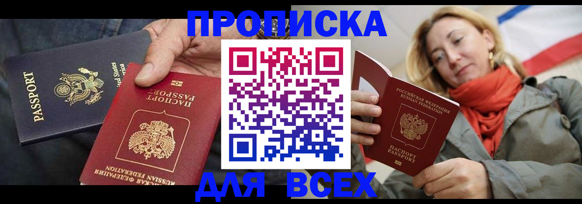 регистрация для дет. сада в Удомле